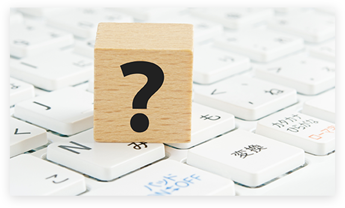 RPA導入前の課題解決